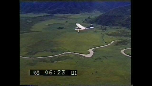 FI/1200/94 -
Missie in West Nieuw-Guinea 1, 2, 3